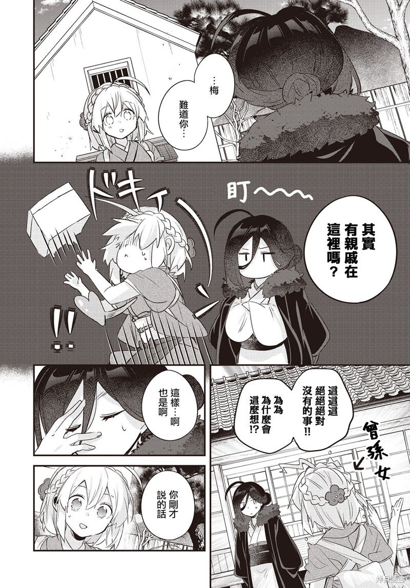 第18话