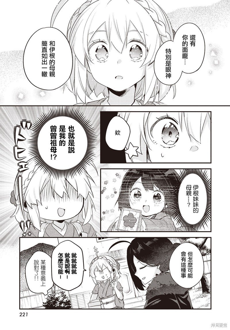 第18话