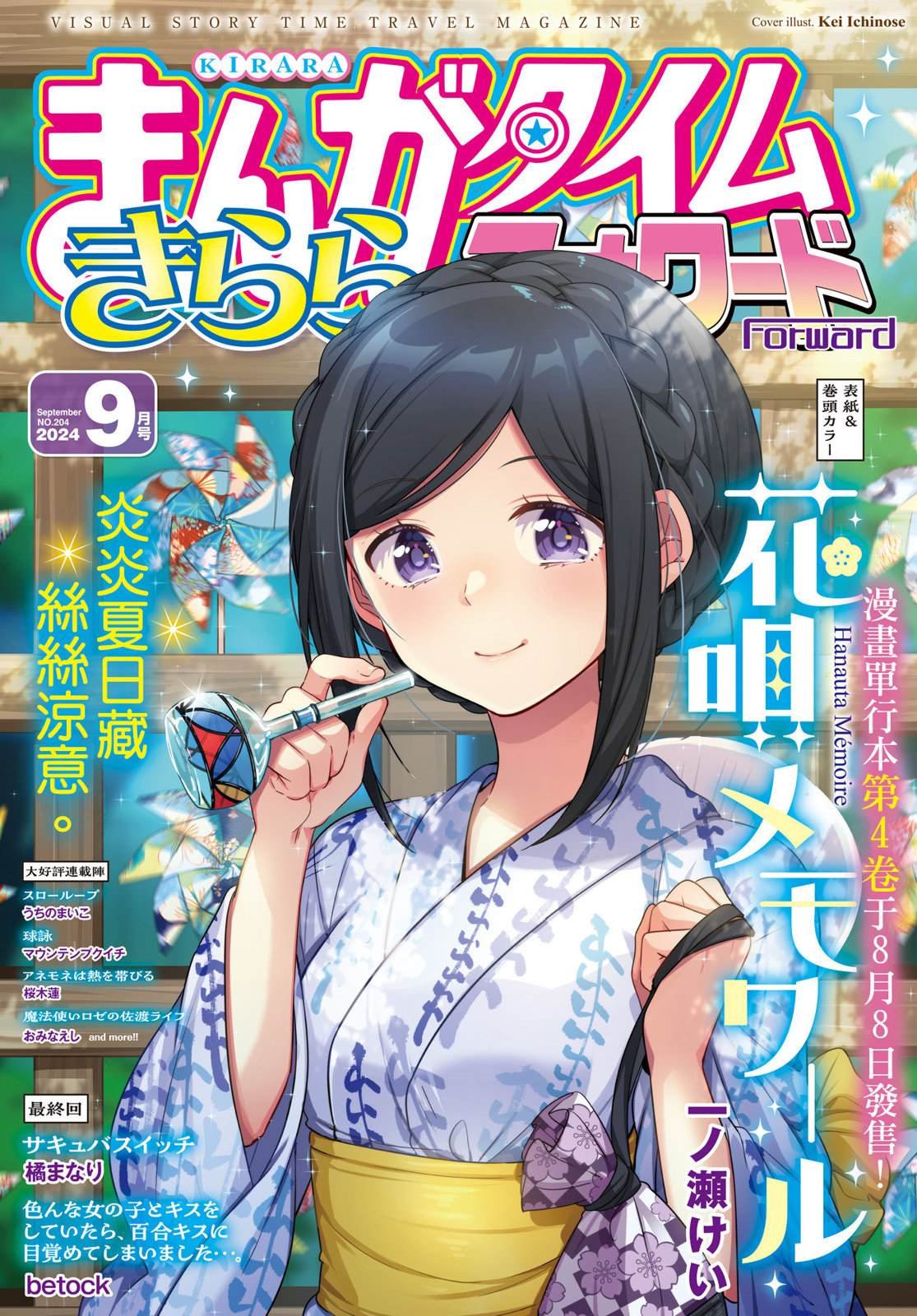 第19话