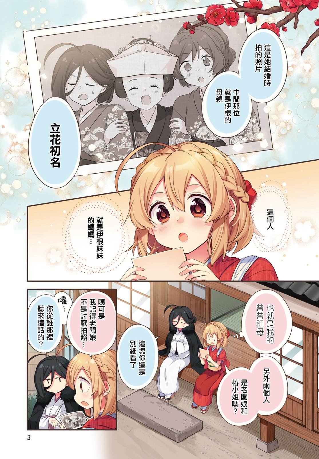 第19话