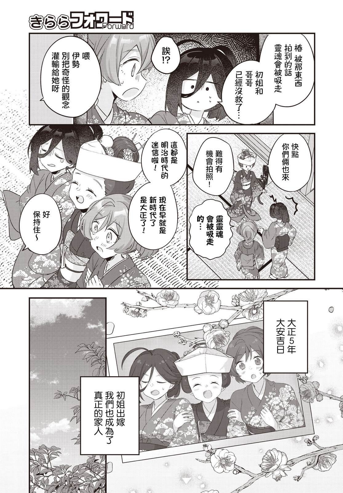 第19话