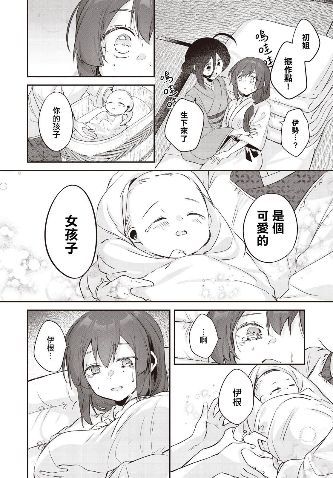 第19话