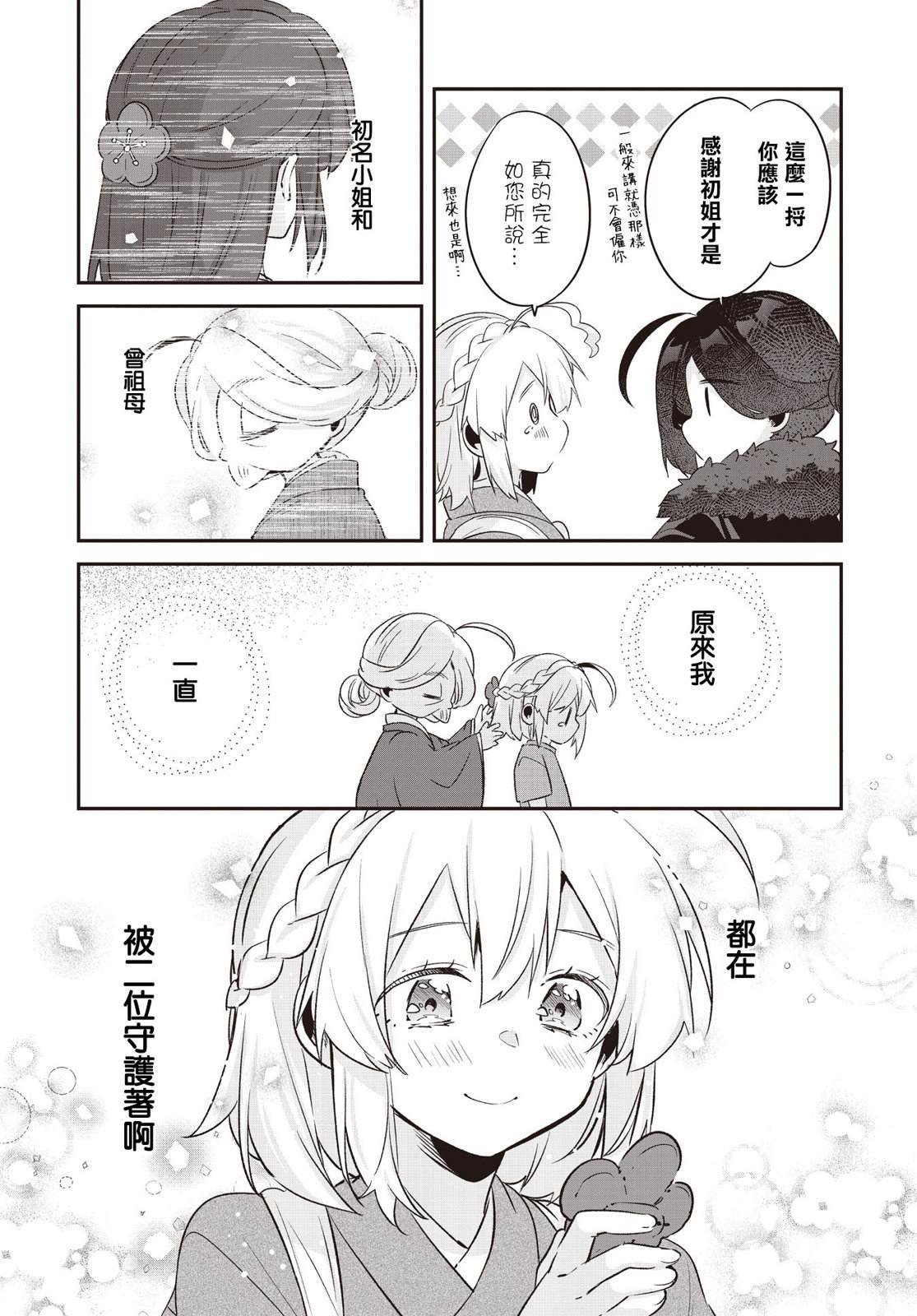第19话