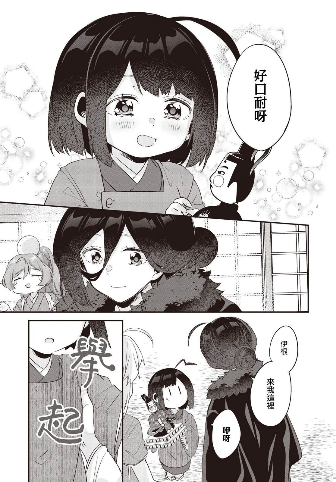 第19话
