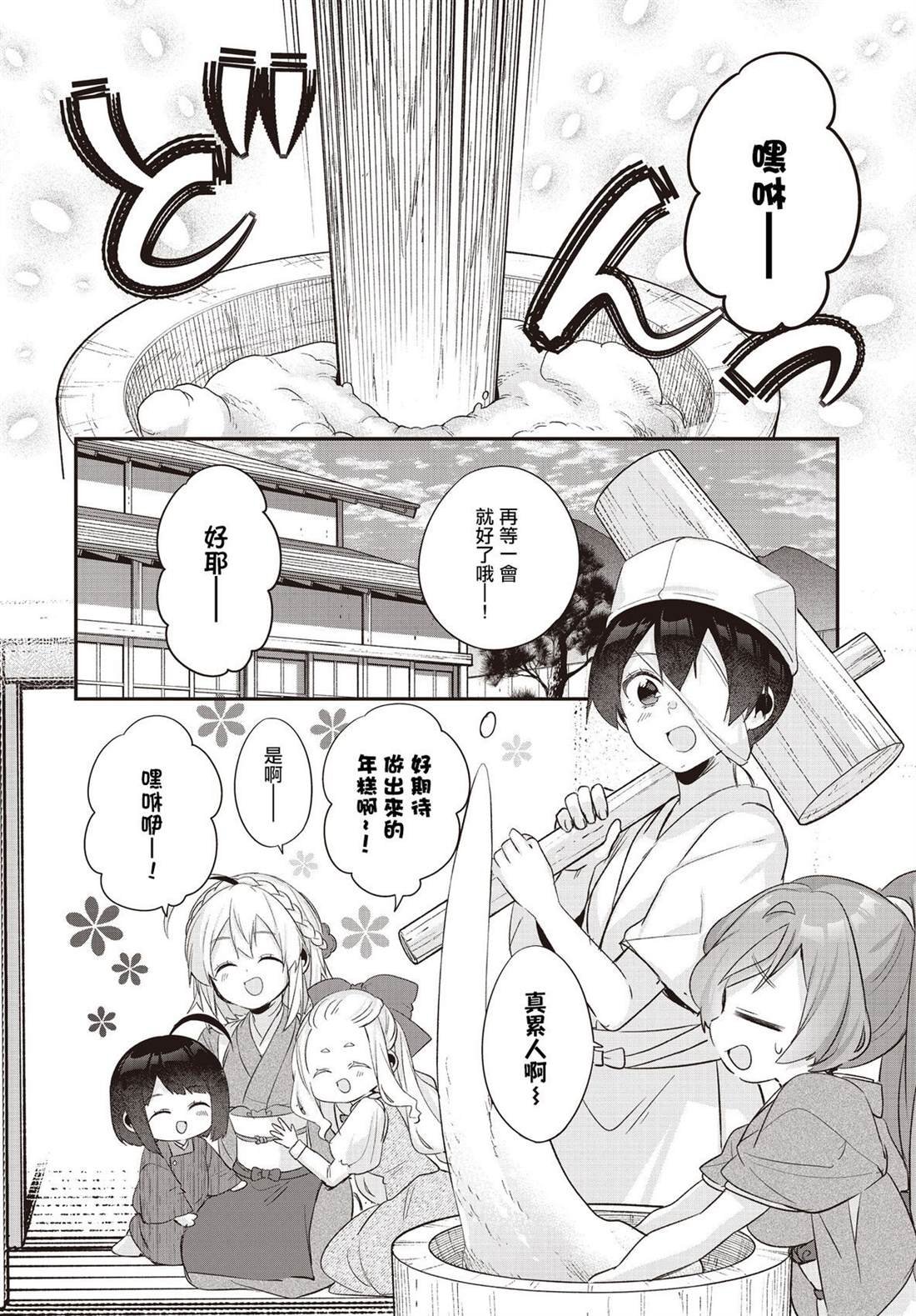 第20话