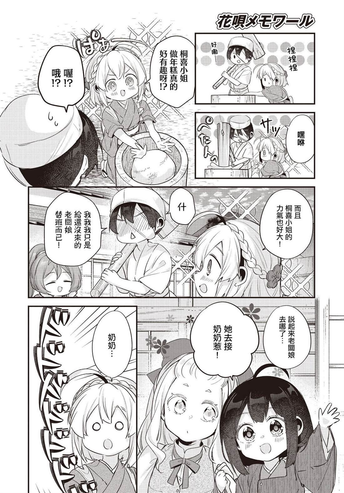 第20话