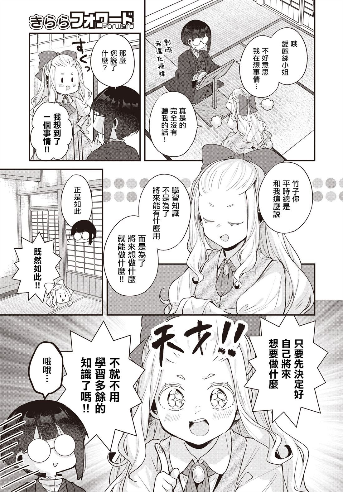 第21话