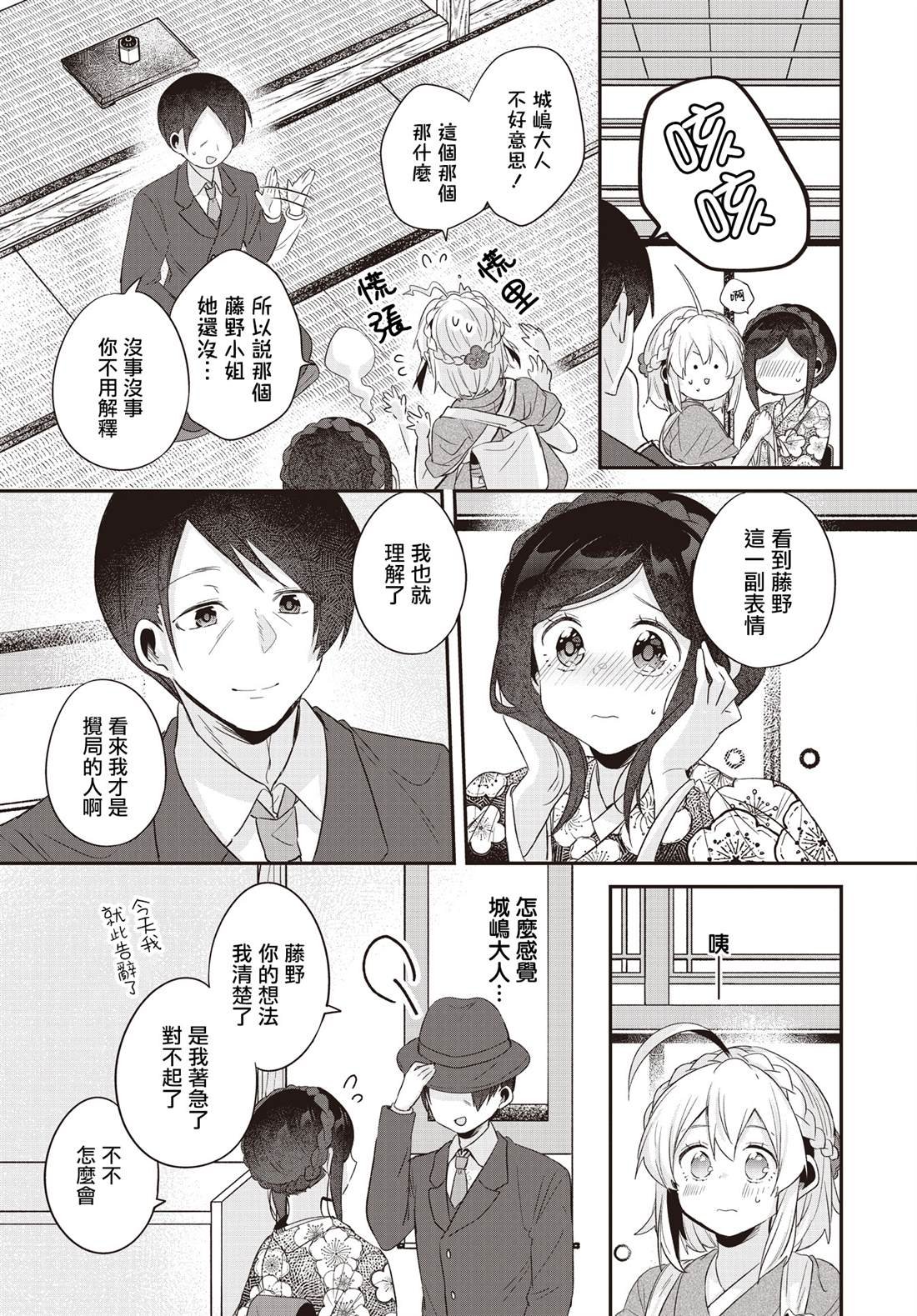 第22话