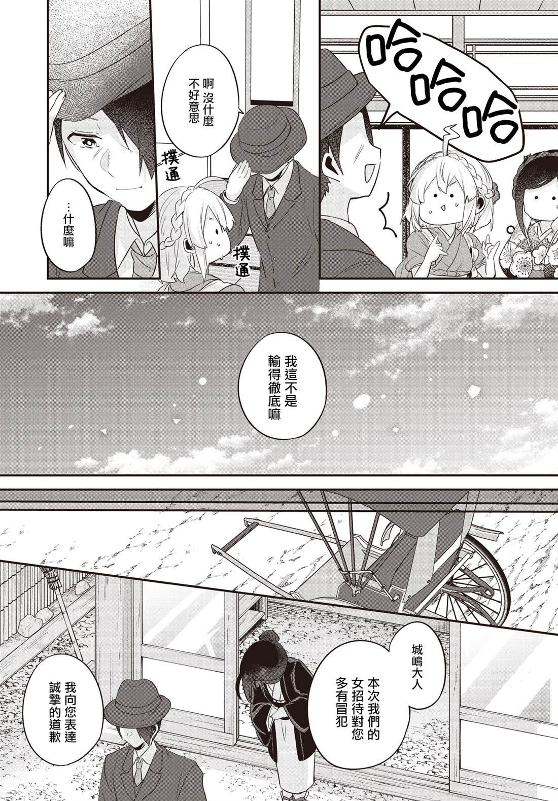 第22话