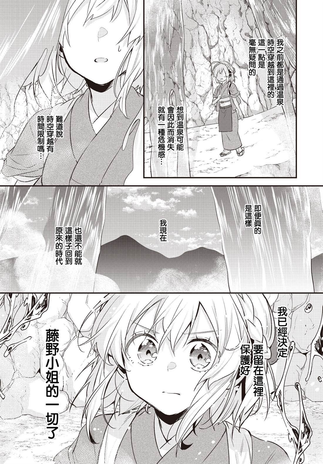 第22话