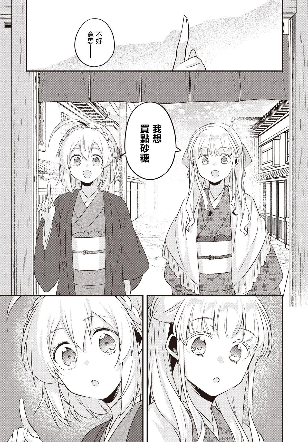 特别篇3