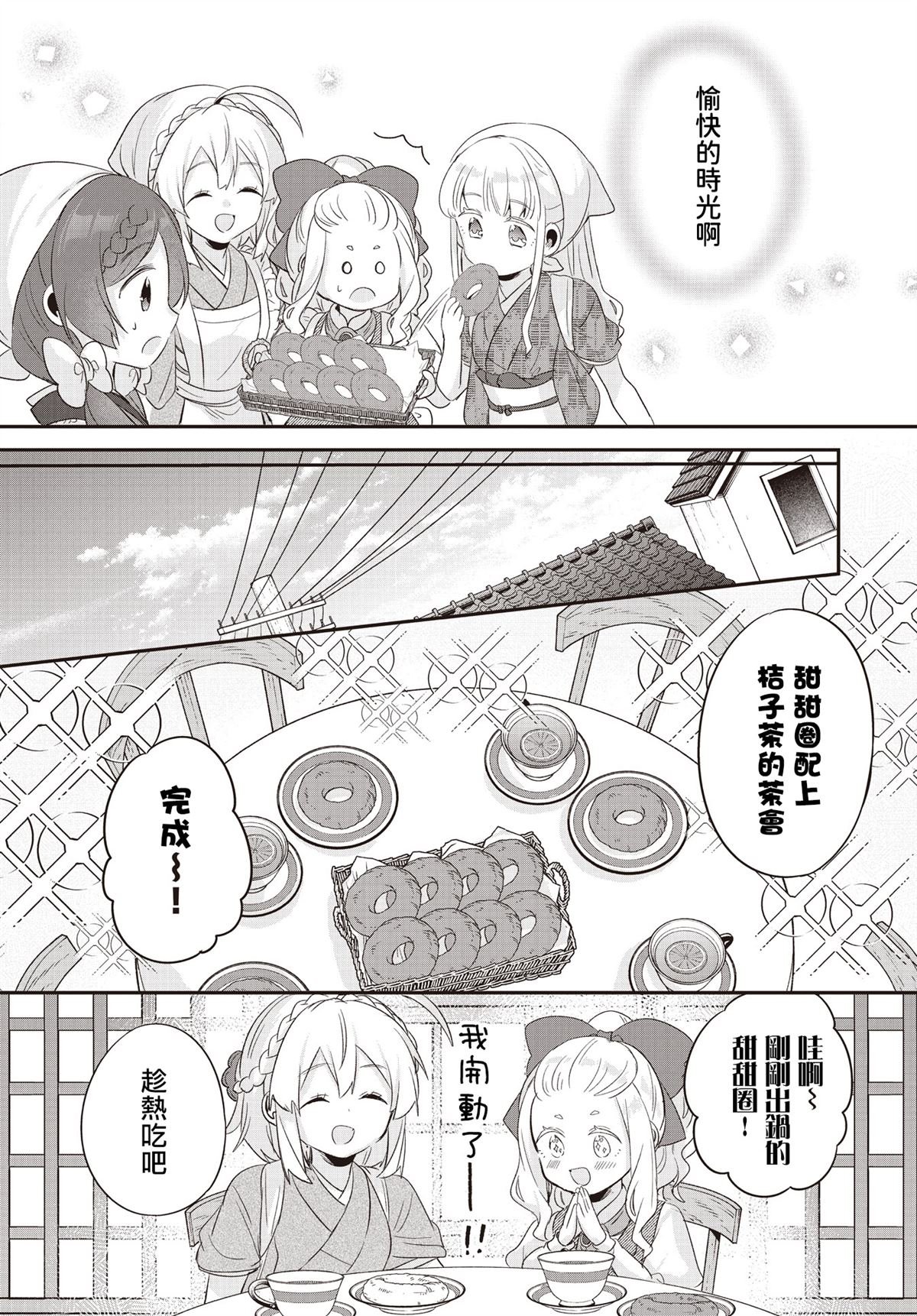 特别篇3