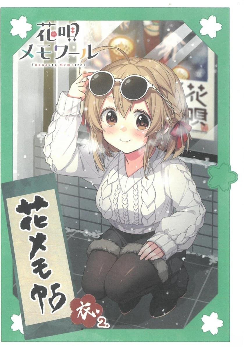 05卷Melonbooks特典