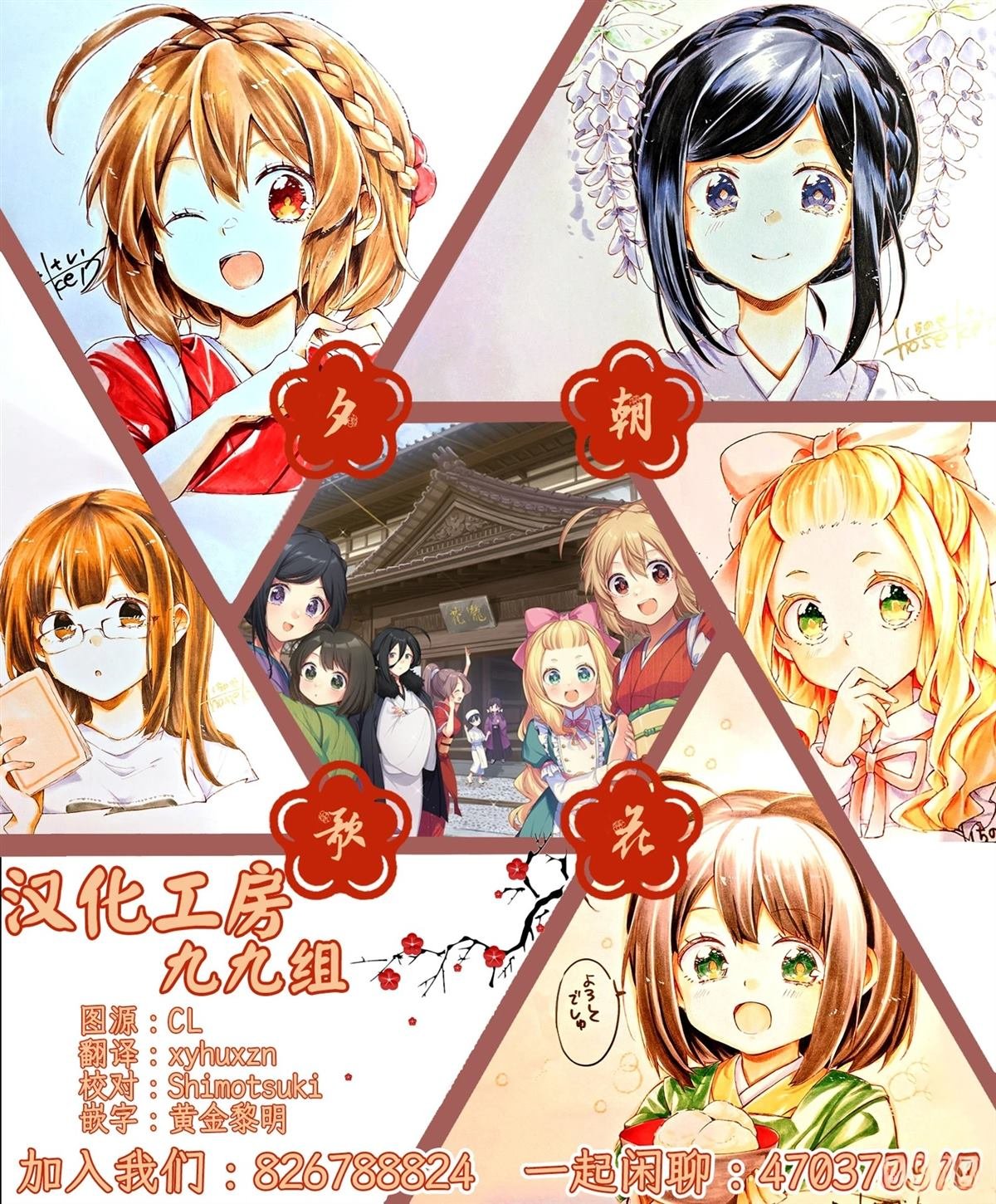 05卷Melonbooks特典