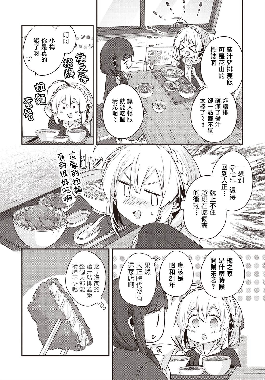 第25话