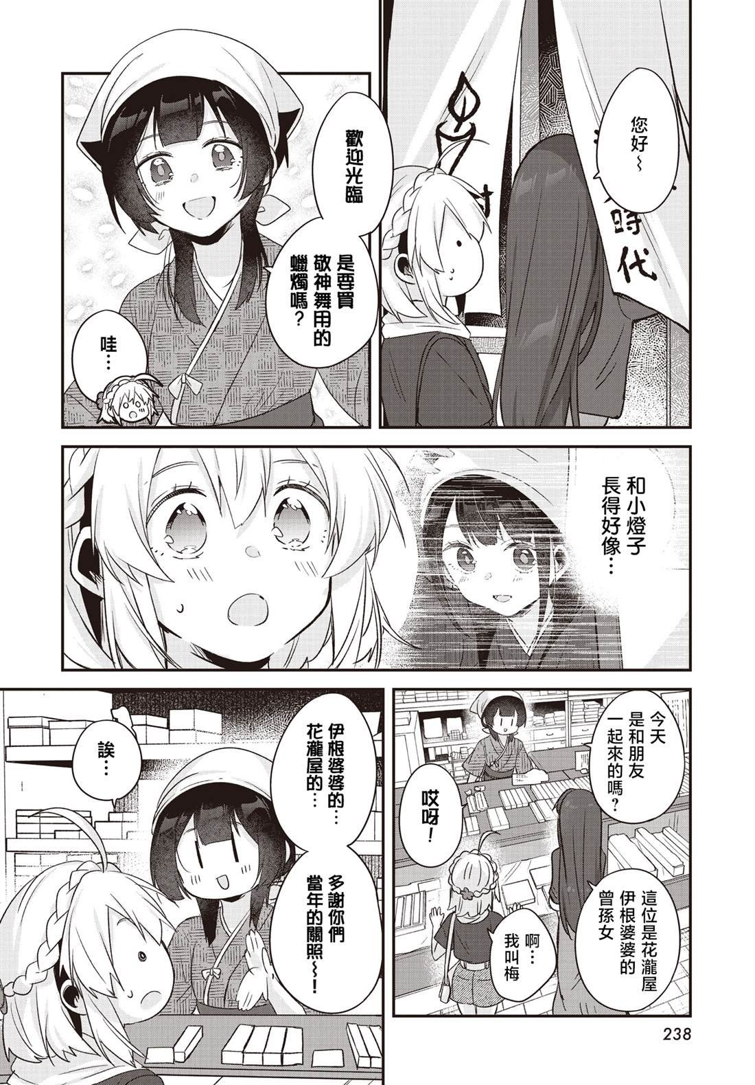 第25话