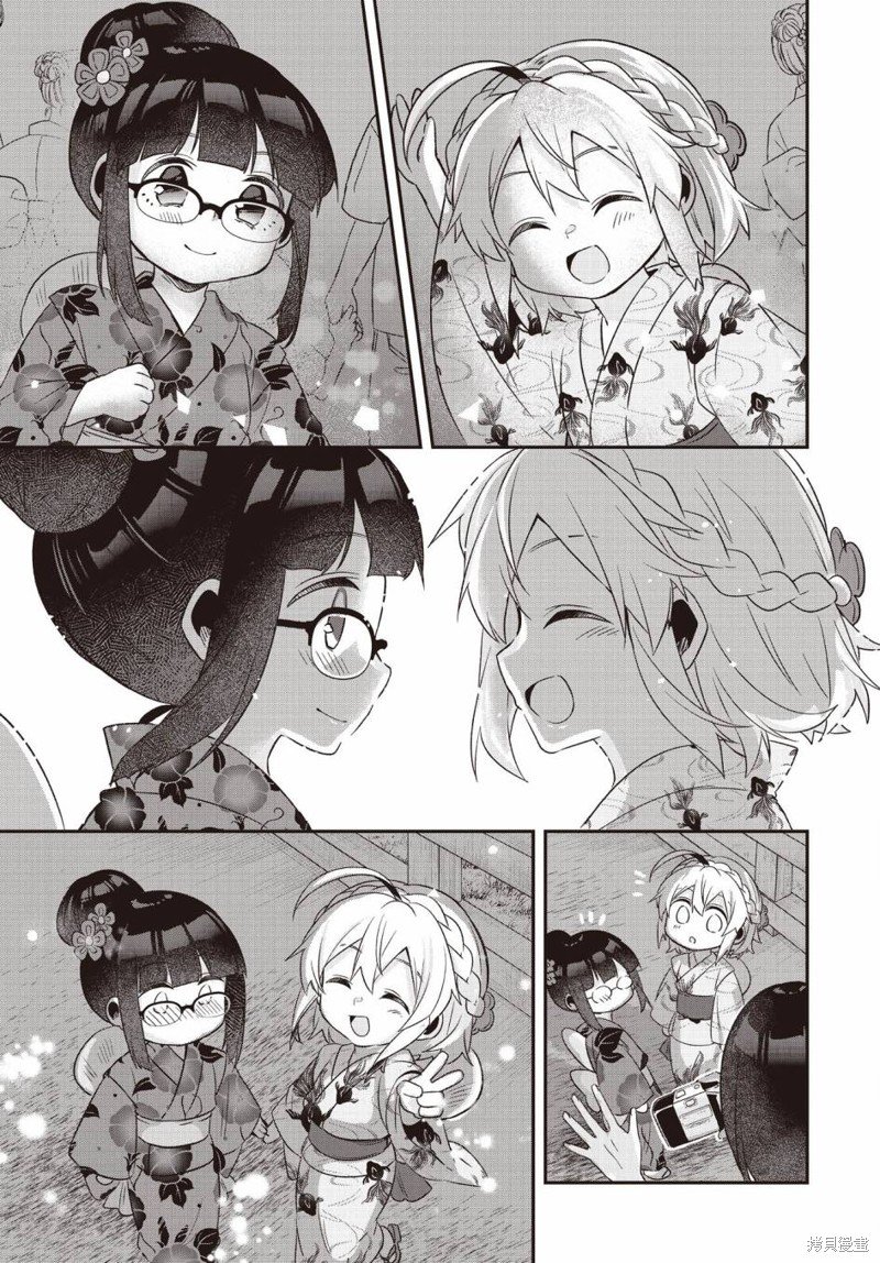 特别篇01