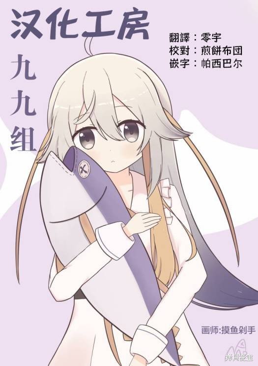 特别篇01