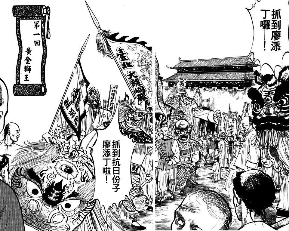 第1卷