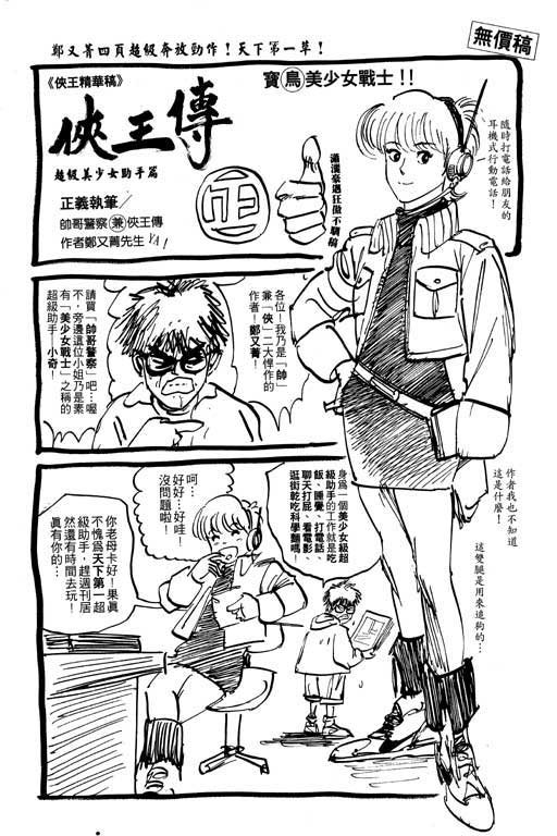 第1卷