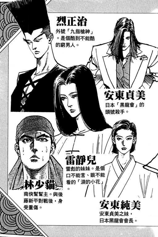 第10卷