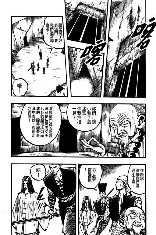 第10卷