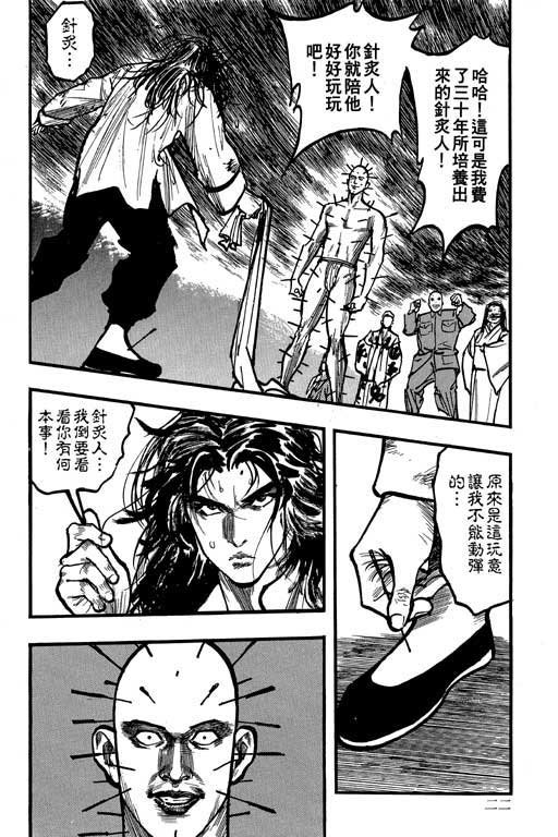第10卷