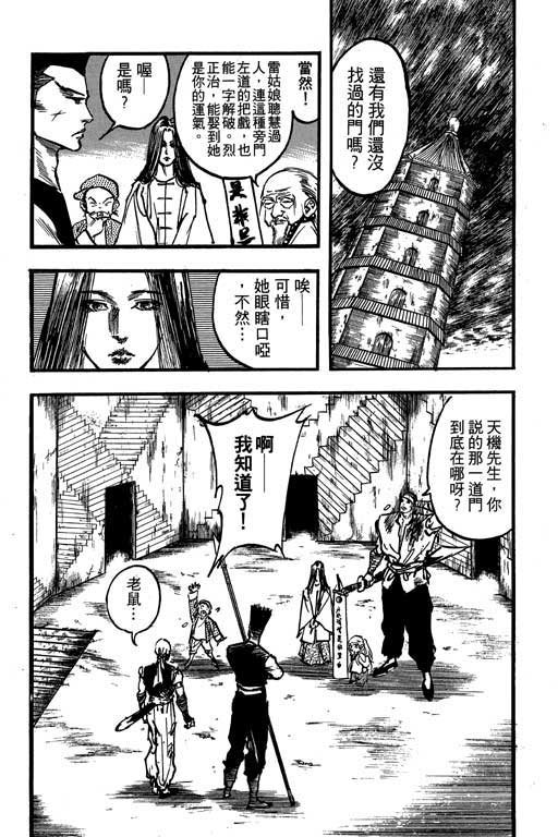 第10卷