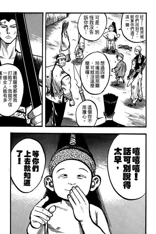 第10卷