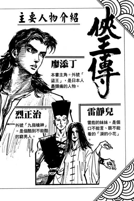 第11卷