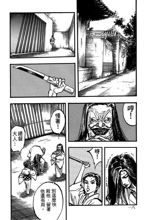 第11卷