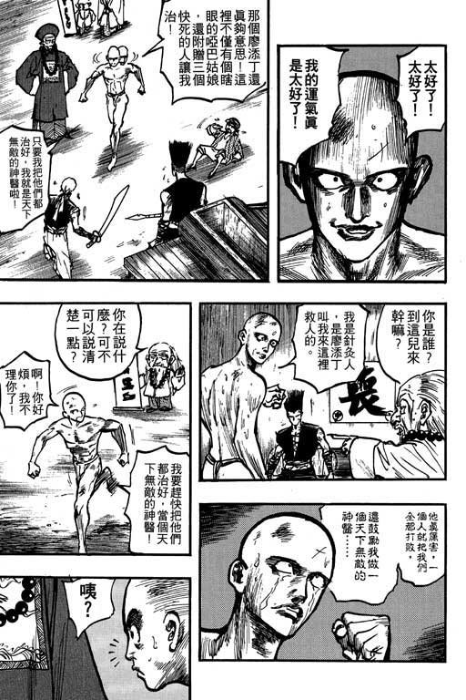 第11卷