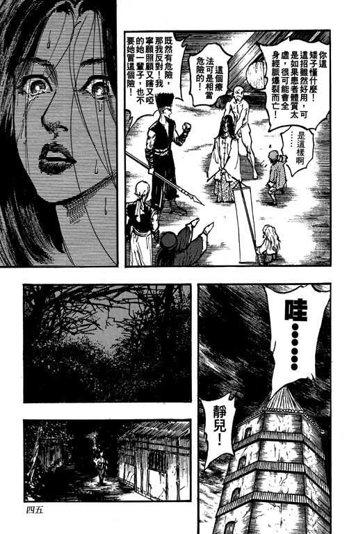 第11卷