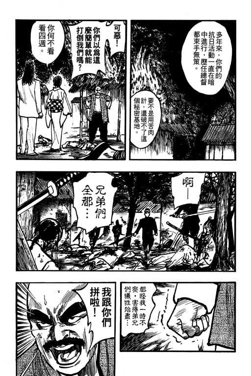 第11卷