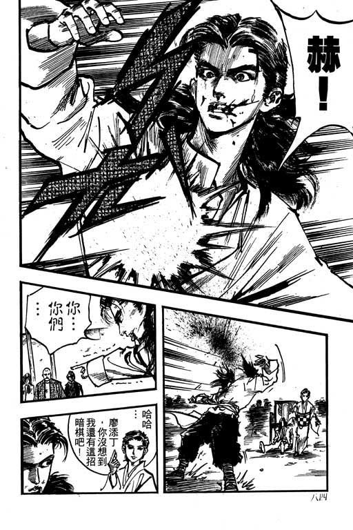 第11卷