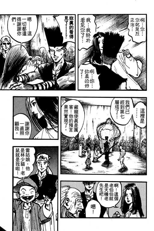 第11卷