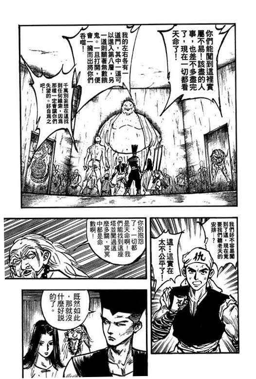 第11卷
