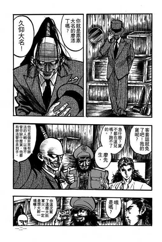 第11卷