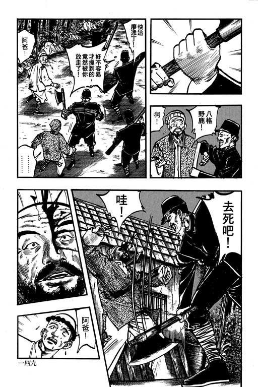 第11卷