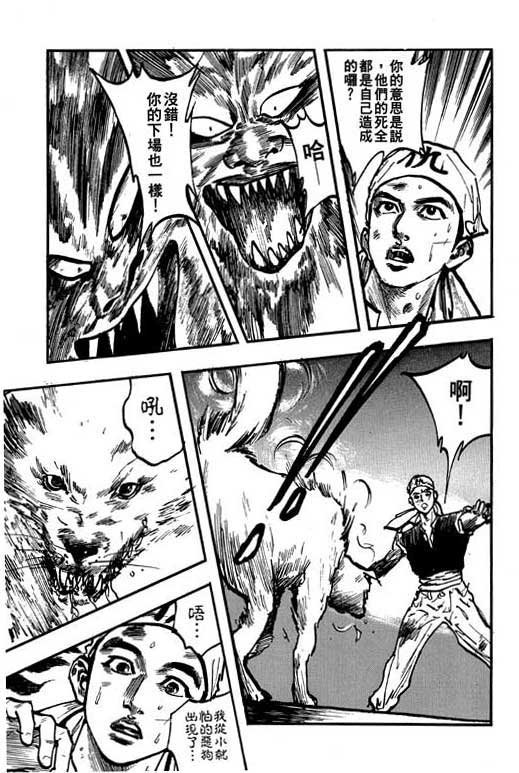 第11卷