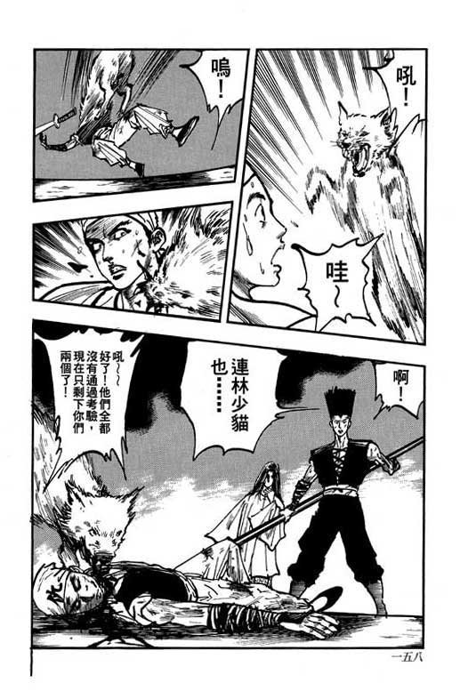 第11卷