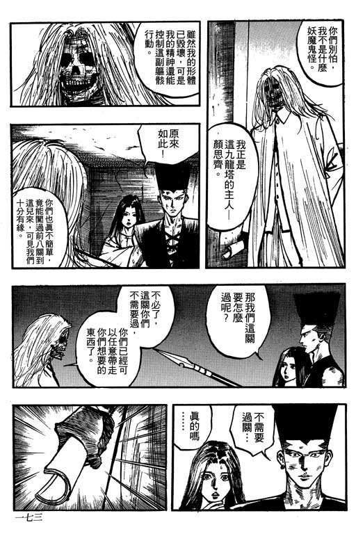 第11卷
