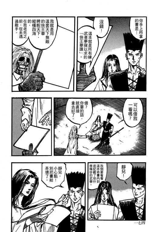 第11卷