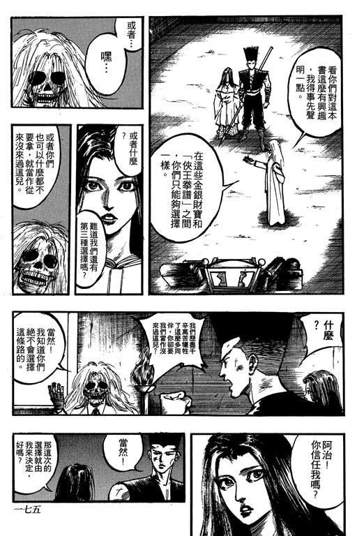 第11卷