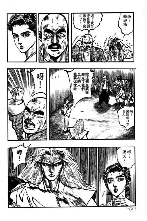 第11卷