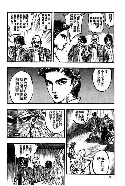 第11卷