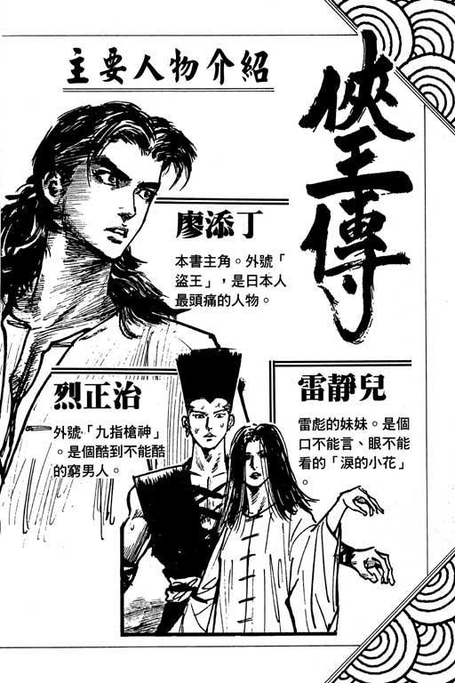 第12卷