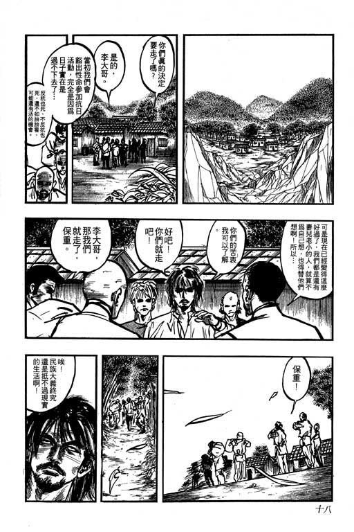 第12卷