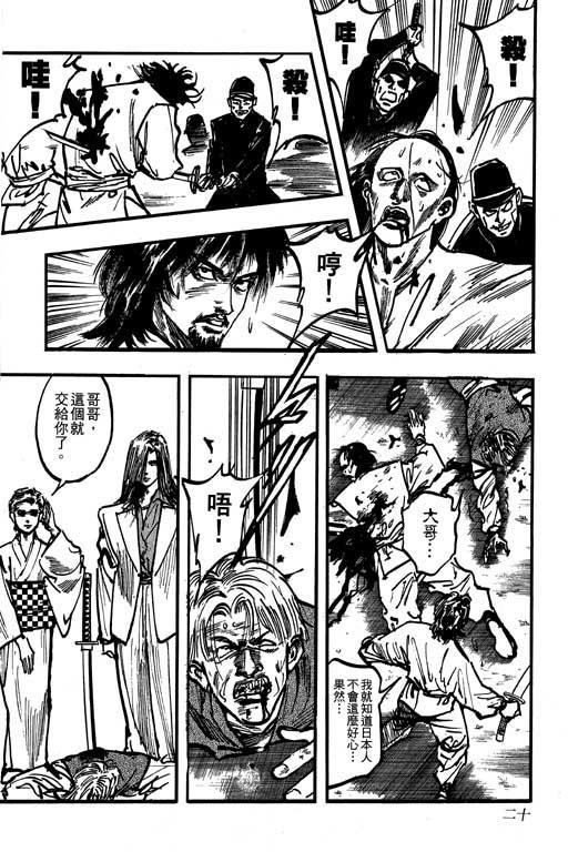 第12卷