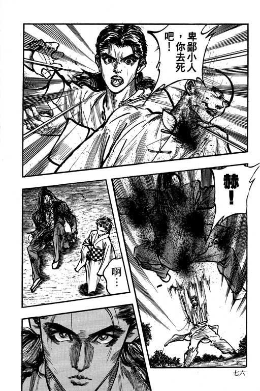 第12卷